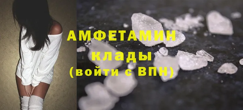 Amphetamine 97%  Семилуки 